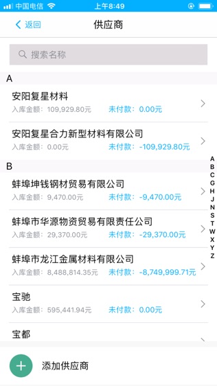 建财宝