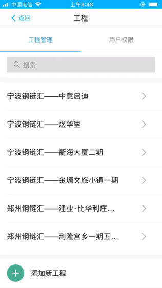 建财宝