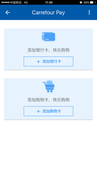 家乐福