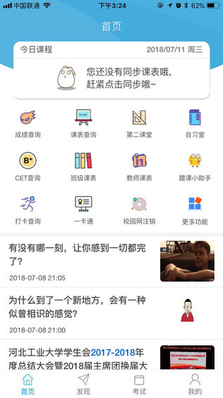 úӹͼ0