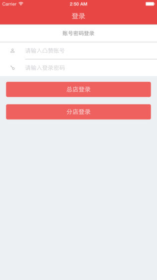 凸赞商家版