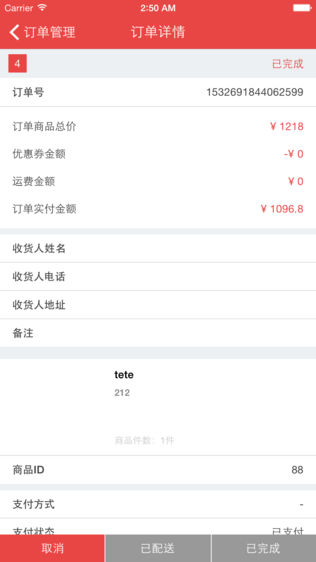 凸赞商家版