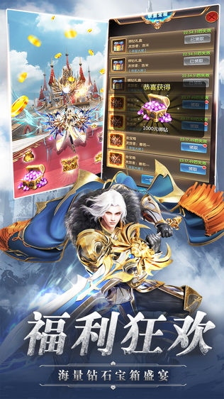 放置骑士