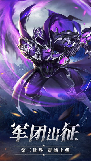 放置骑士
