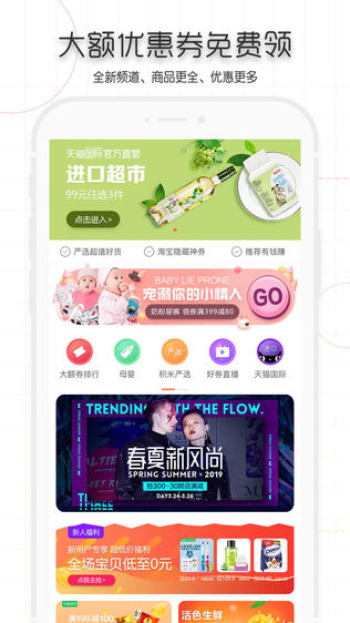 积米惠购