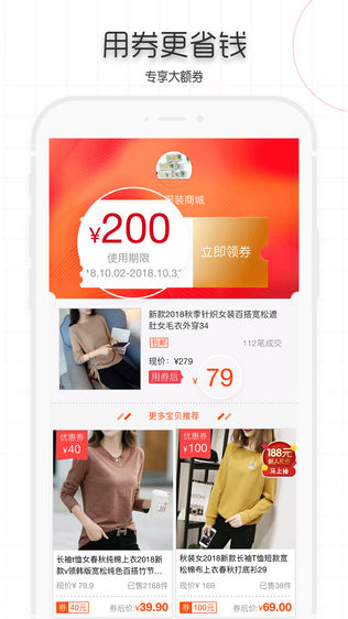 积米惠购