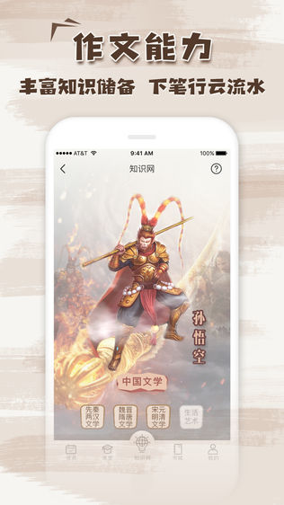 博万卷