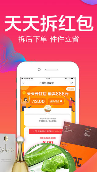 万卡商城