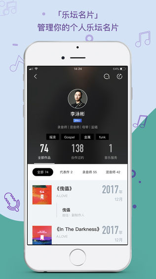 幕后圈