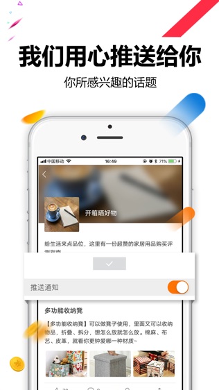 互动百科—百科知识视频阅读平台