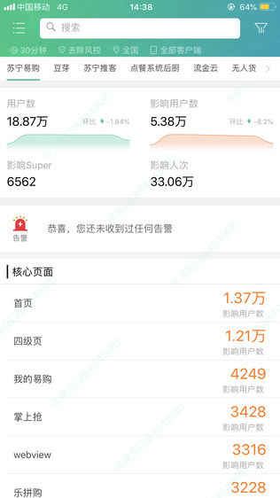 穆加