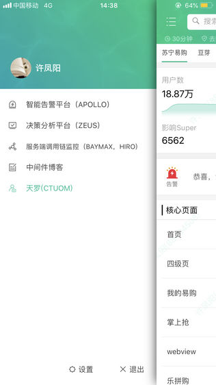 穆加