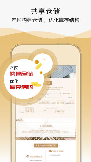 粮中枢