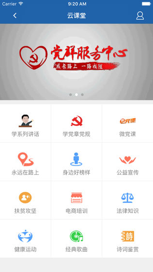 重庆群工