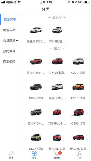 长安商城