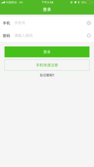 算功资