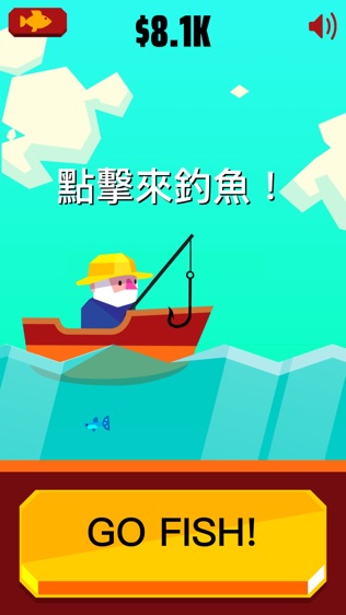 Go Fish!