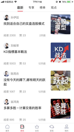 仟和亿
