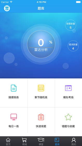 药考啦
