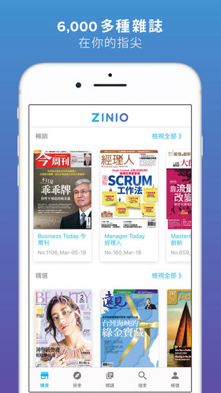 ZINIOͼ0