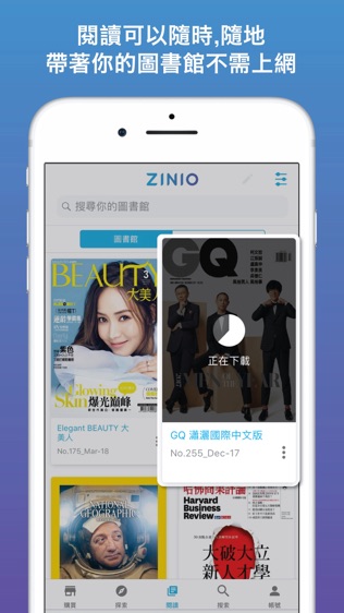 ZINIOͼ2