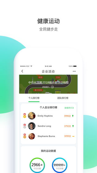 记健康体检报告解读