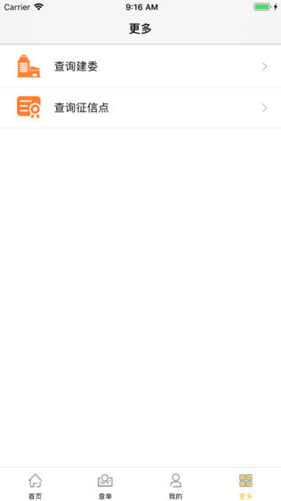 米仓财行