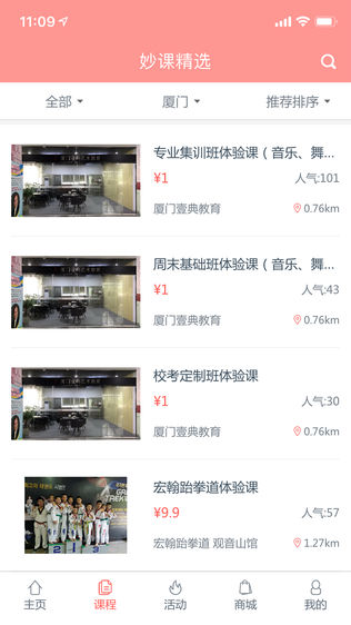 学宴