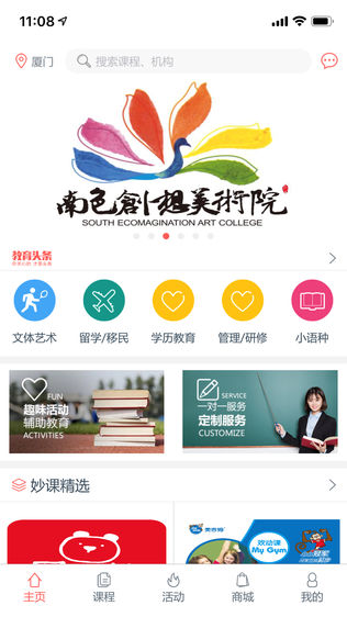 学宴