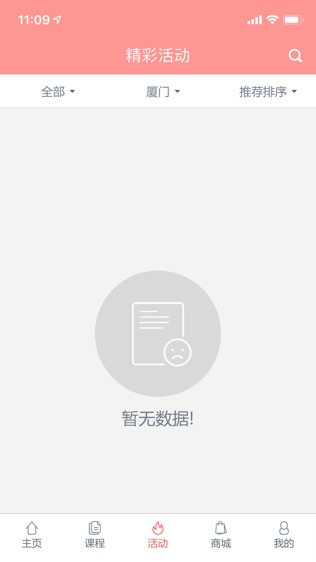 学宴