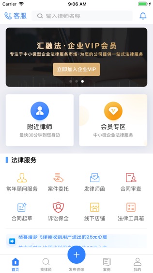 汇融法