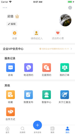 汇融法