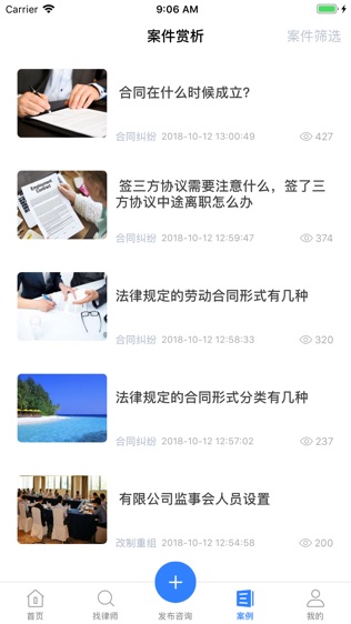 汇融法