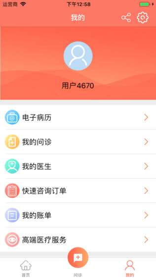心名家在线