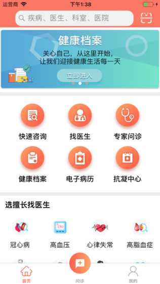 心名家在线