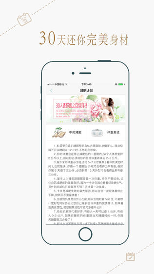 知疗