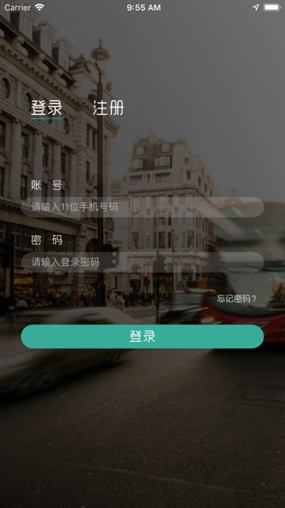 转折点—生物医药招聘求职找工作