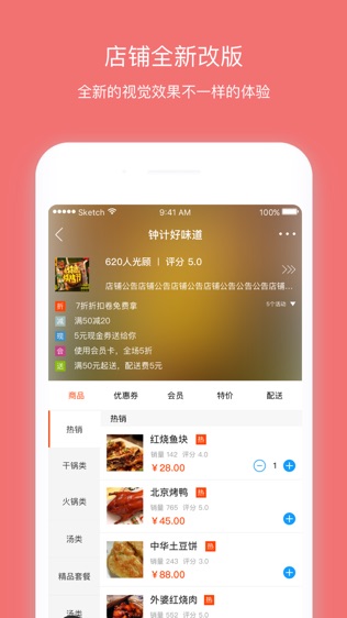 掌讯同城