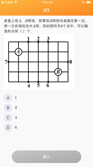 ѧɿͼ2