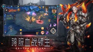 暗黑猎神