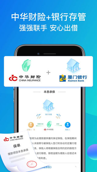 厚本金融