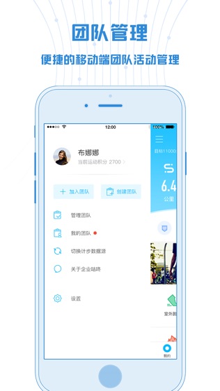 企业咕咚