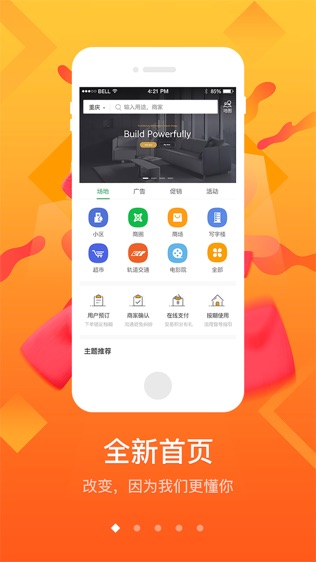 淘会场