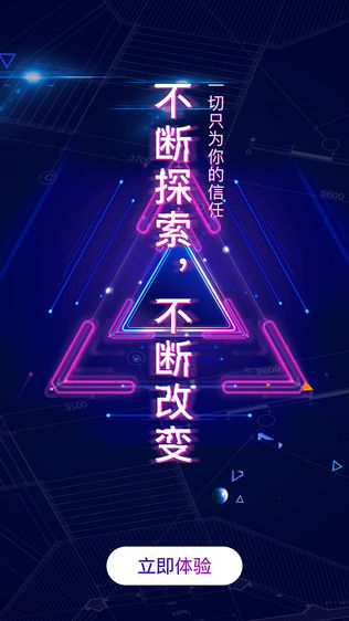 淘会场