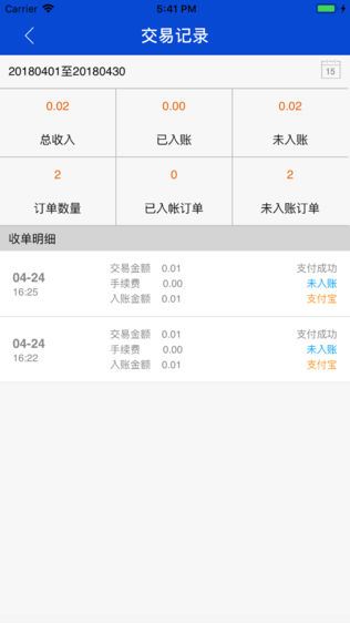 百合易付