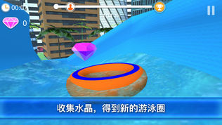 云霄飞车3D