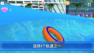 云霄飞车3D