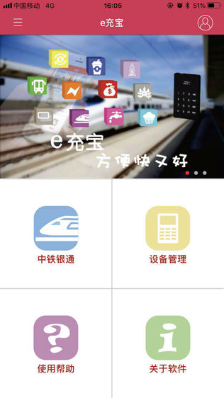 e䱦