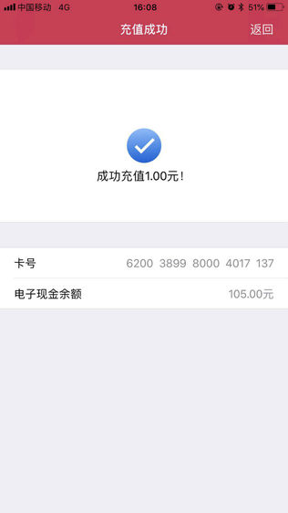 e䱦