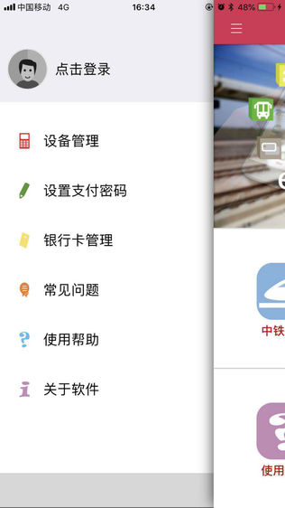e䱦